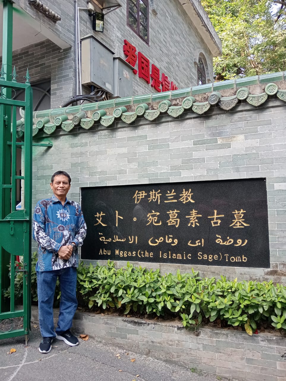 Image Caption